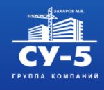 ГК СУ-5